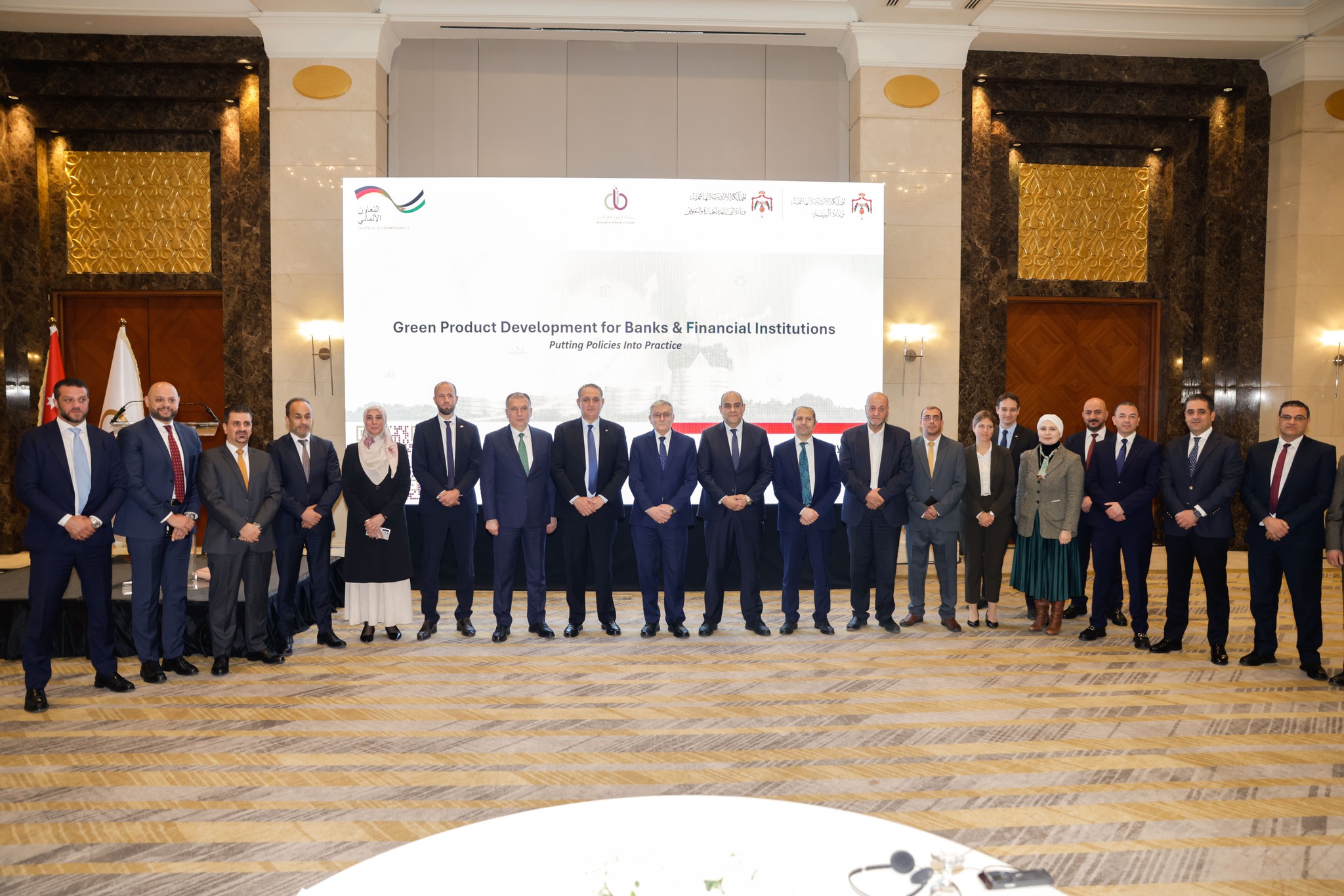 هيئة الأوراق المالية تشارك في إطلاق دليل تطوير المنتجات المالية الخضراء لتعزيز التمويل المستدام